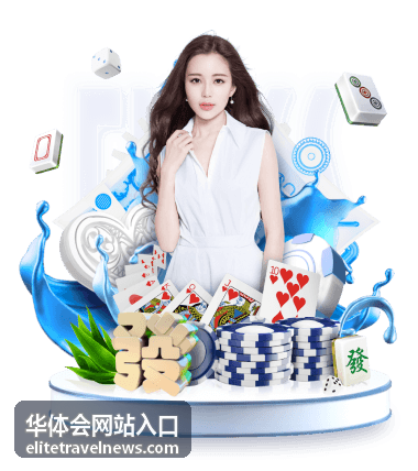 华体会网站入口常用设备列表查看与移除配图